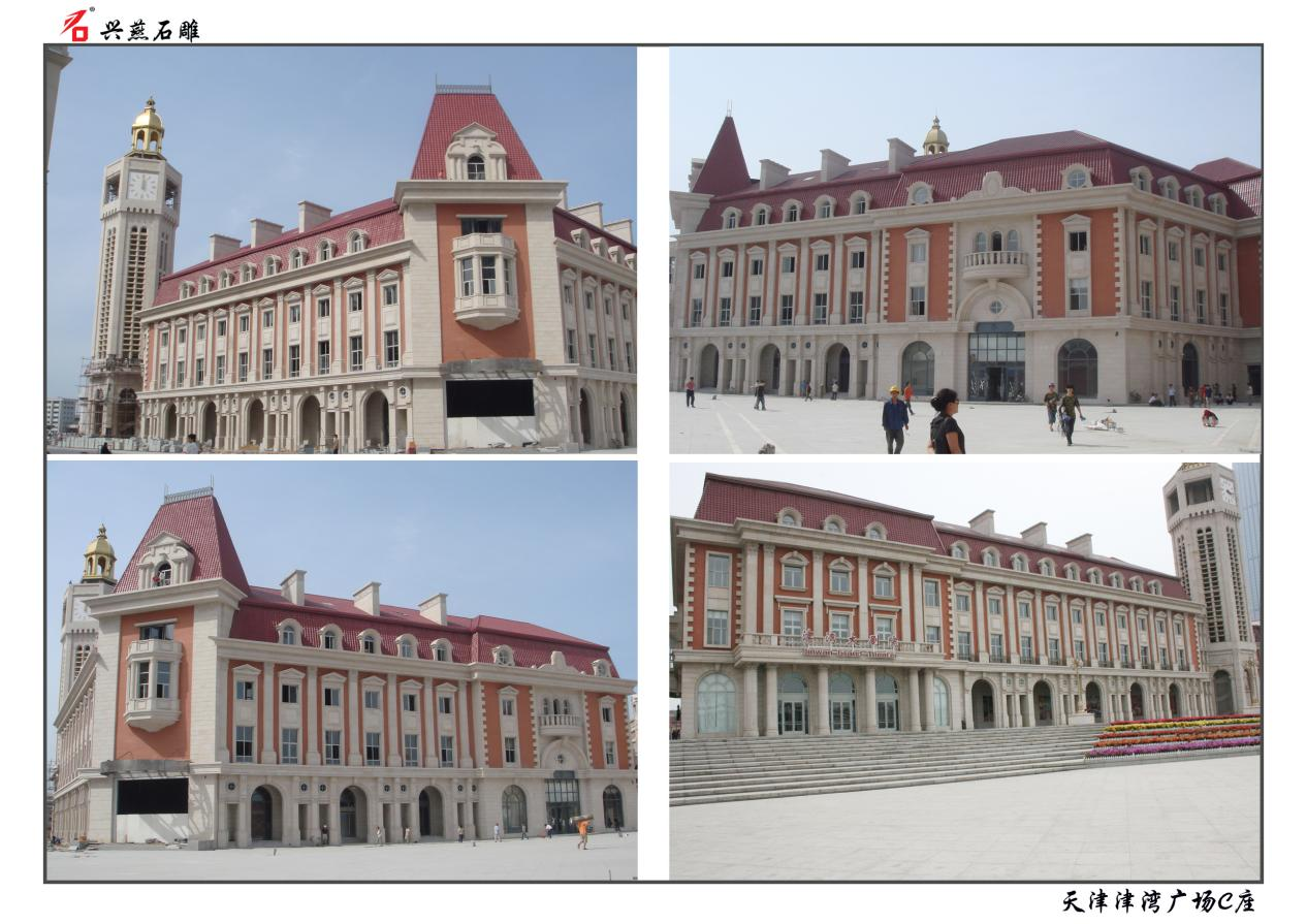 Xingyan Stone Carving vytváří klasickou komerční památku v bloku C Jinwan Square