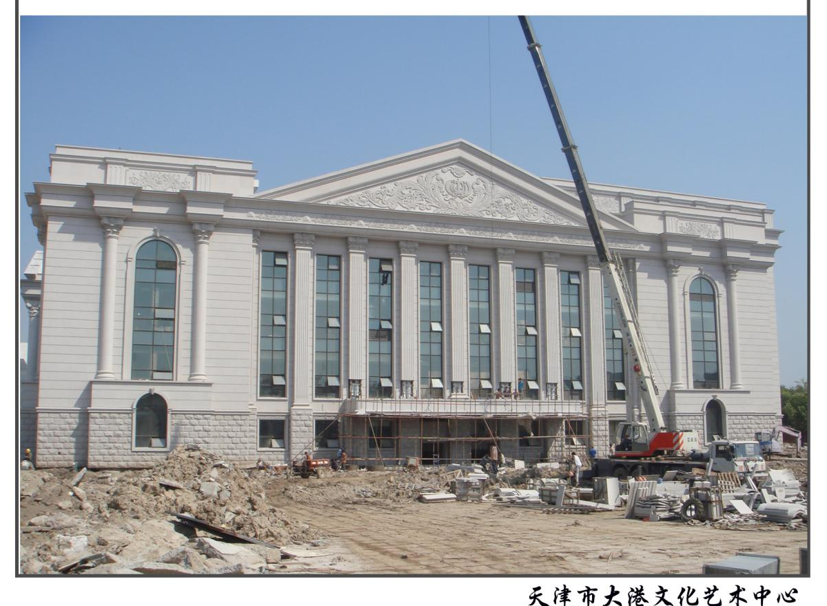 Kulturní a umělecké centrum Xingyan Stone Carving Craftsman staví Tianjin Dagang a vytvoří model kulturního orientačního bodu